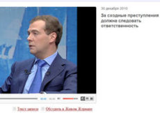 В видеоблоге Медведева появился видеокомментарий по сроку Ходорковскому