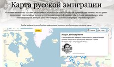 Кто где спрятался: Куда сбежали российские оппозиционеры