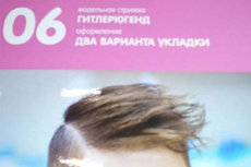 В тысячах парикмахерских России предлагают стрижку 