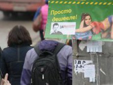 Москву загадят политической рекламой