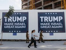 Зачем Трамп переносит посольство в Иерусалим
