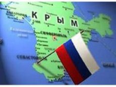 Почта США признала Крым российским