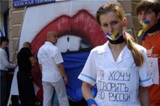 Украина нашла русскому языку унизительное место