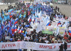 Митингующие: Россия обеспечит своих детей самостоятельно