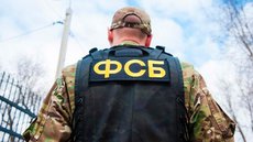 ФСБ задержала экстремистов и вандалов в Ростове-на-Дону
