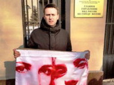 Правые объявили Навального погибшим для движения