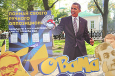 Обама Go: Президент США поймал покемонов-оппозиционеров