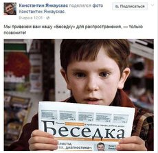 Соратник Навального попался на пользовании ребенком