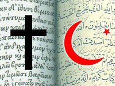 Коран стал неподсудным