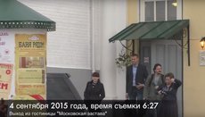 Навальный снова встретился с американцами. И опять в Костроме