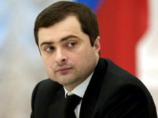 Президент повысил Суркова до вице-премьера