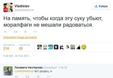 Соцсети: Немцов ретвитнул пожелание смерти Грэмму Филлипсу