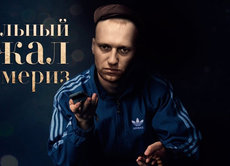 Навальный  побьет Зюганова и Касьянова кулаком Жириновского?