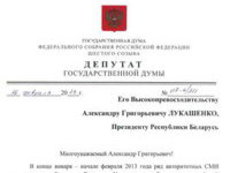 Пономарев начал отстаивать интересы 'Газпрома'