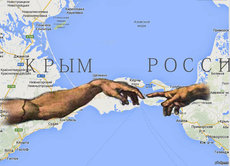 ПАРНАС признал Крым российским по-украински