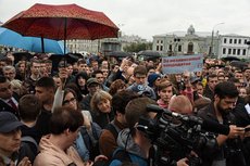 На незаконном митинге оппозиции в Москве раздали листовки с оскорблением флага РФ
