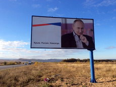 Ле Пен поклялась признать Крым частью России