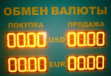 Почему реальный курс доллара - 53 копейки СССР