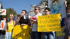 Amnesty International обвинила Россию в патриотизме и отсутствии Майдана