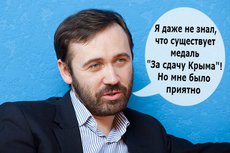 Беглый депутат Пономарев: Надо было стрелять в русских, защищая Крым