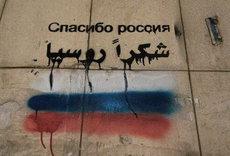 New York Post: Россия не оставила Западу шансов в Сирии