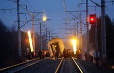 Причиной взрыва поезда Псков-Москва стала недисциплинированность проводников