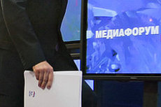 Сергей Нарышкин: после выборов Дмитрий Медведев может возглавить 'ЕР'