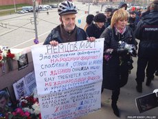 Протест на посту: Ядерный суицид на мосту