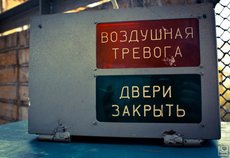 Бомбоубежища по всей России подготовлены к ядерной войне