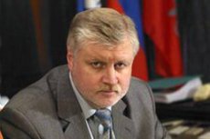 Миронов потребовал отставки Ткачева