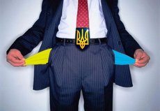 МВФ заставит Украину остаться голой и босой