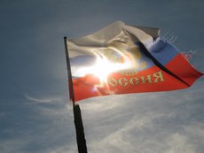 Над Киевом взвились российские флаги