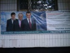 Штаб Навального стыдится лидеров ПАРНАС