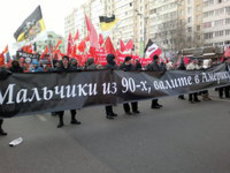 Хроника протеста: Шествие и митинг на Болотной изнутри
