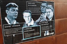 Навального поздравили с 40-летием плакатами про никчемность