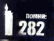 Удальцов: 'Левый фронт' собирается стучать по 282-ой на противников несмотря на Стратегию-31