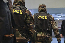 ФСБ задержала члена запрещенного религиозного движения