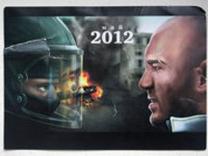 К беспорядкам-2012 оппозиция заготовила 'боевые открытки'