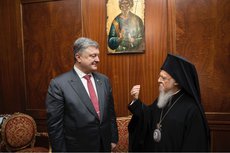 Вселенский Патриарх дает Украине неполноценную автокефалию