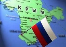 СМИ: Корпорация Microsoft признала Крым частью России