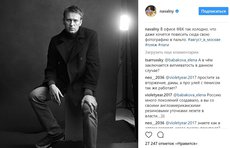 Как скучающий Навальный о соратниках забыл