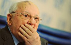 Горбачев рассекретил участие США в развале СССР