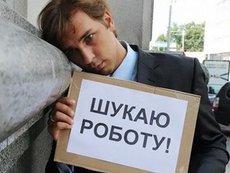 В Киеве назвали сроки обрушения экономиики Украины