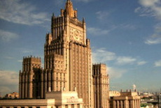 МИД РФ ответил на 'список Магнитского' симметричными визовыми санкциями