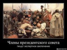 Как закон о митингах признавали противоречащим Конституции РФ