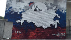 По всему Крыму появляются граффити с Путиным