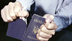 Все украинцы смогут поменять гражданство на российское