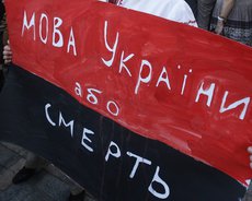 NI: Украина объявила русскоязычным настоящую войну