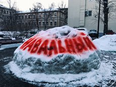 Власть сделает из Навального предвыборную мишень