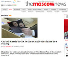 Как 'Московские новости' рисуют 'ужасную Россию' за 3 млрд.